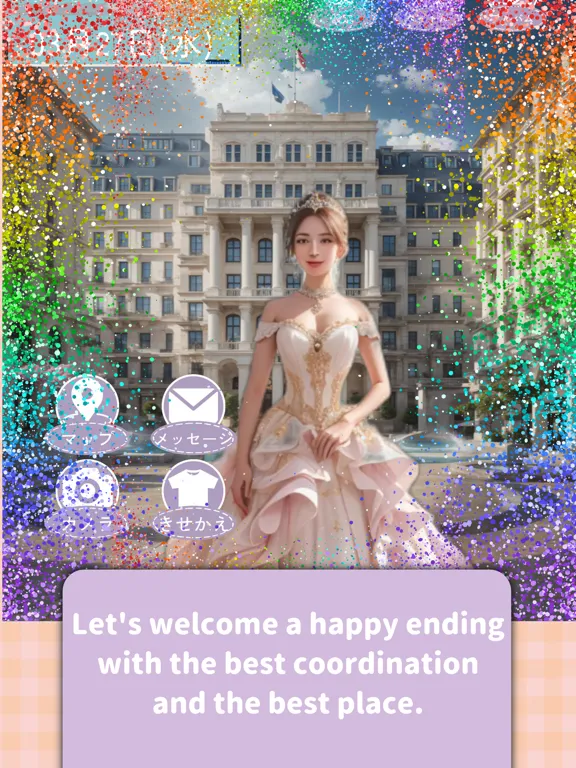 Friend Fashion iPad  Ekran Görüntüleri