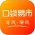 口袋易市