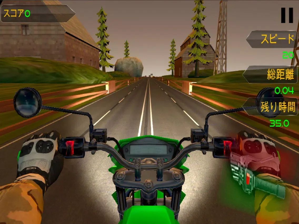 トラフィックライダー iPad  스크린샷