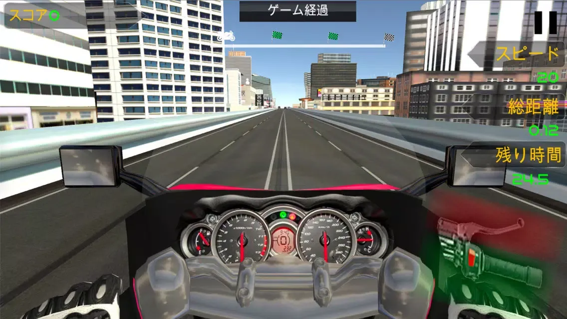 トラフィックライダー 스크린샷