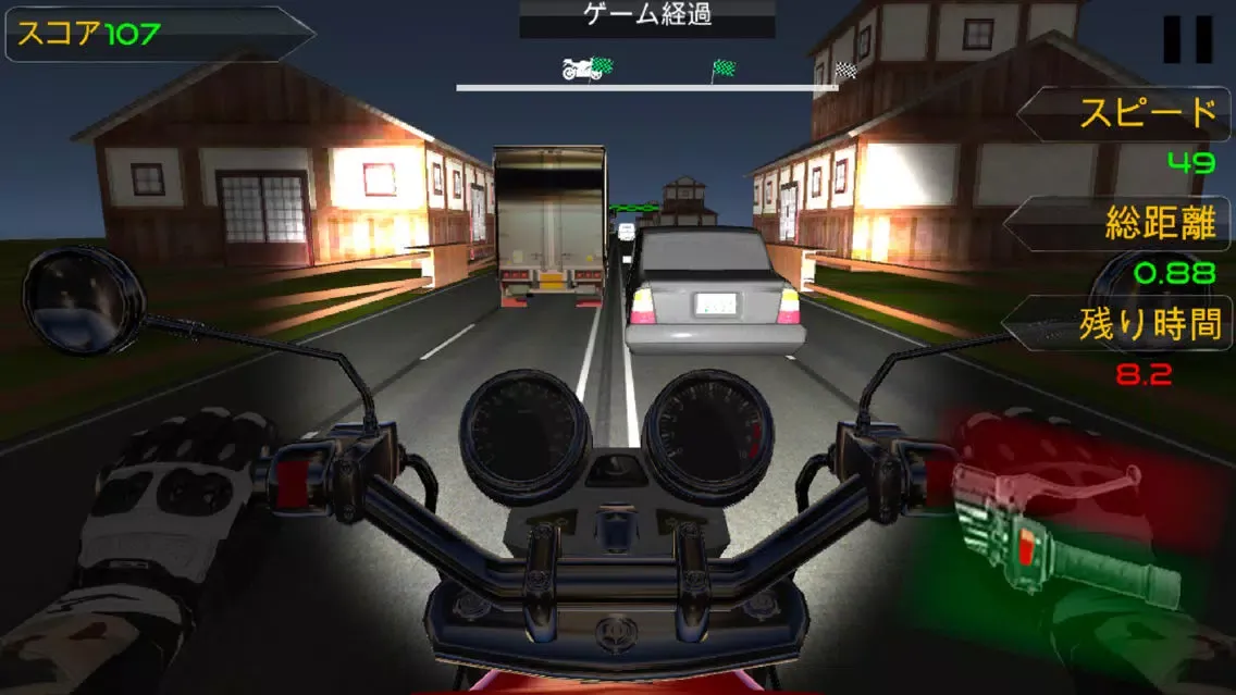トラフィックライダー 스크린샷