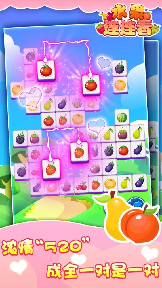 Screenshot di 对对碰-小游戏，水果游戏大全