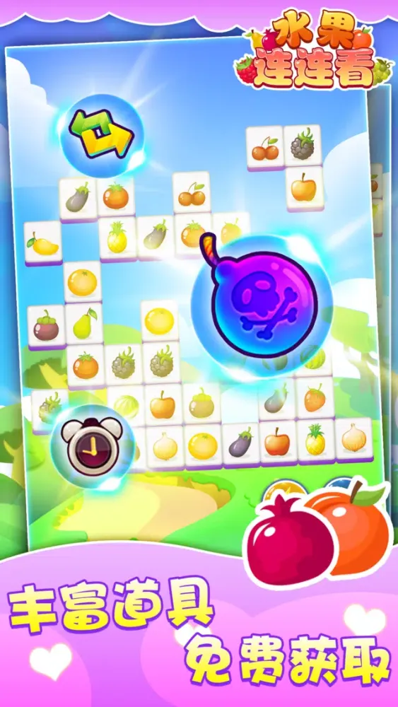 Screenshot di 对对碰-小游戏，水果游戏大全