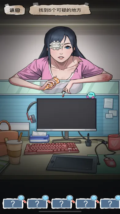 Capturas de pantalla de 脑洞规则怪谈-解压馆