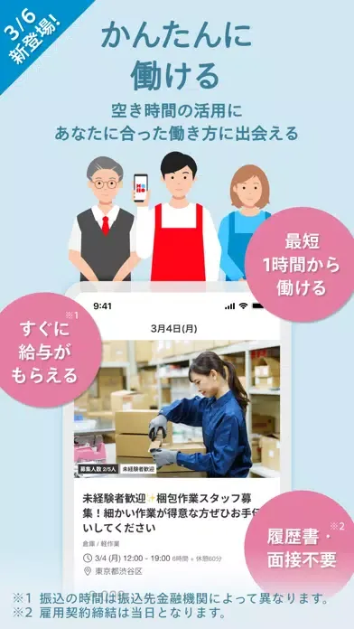 Ảnh chụp màn hình của フリマアプリはメルカリ - メルペイのスマホ決済でもっとお得