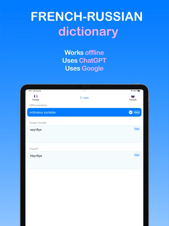 ภาพหน้าจอของ Dictionary Windsor + AI iPad 