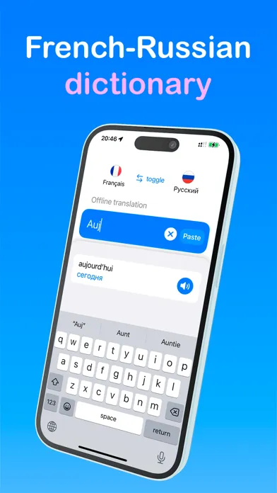 ภาพหน้าจอของ Dictionary Windsor + AI