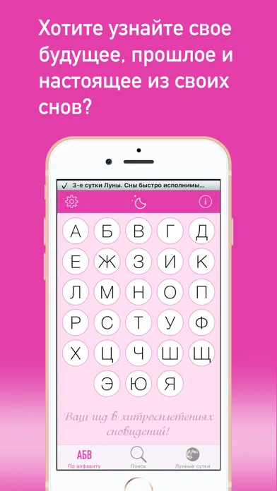 تصاویر Сонник + AI — всё про сны