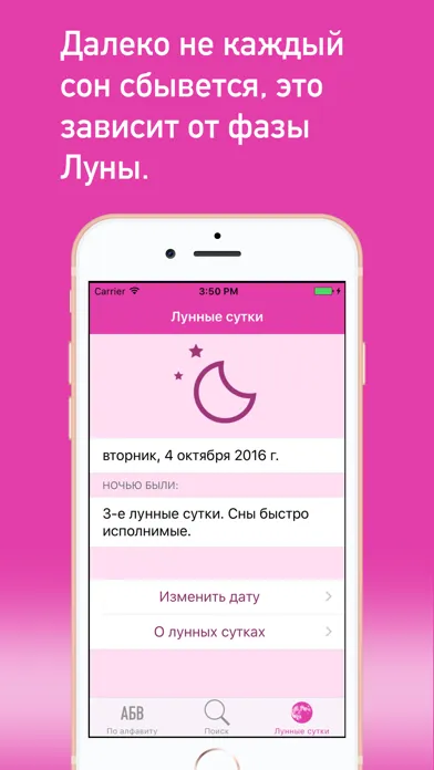 تصاویر Сонник + AI — всё про сны