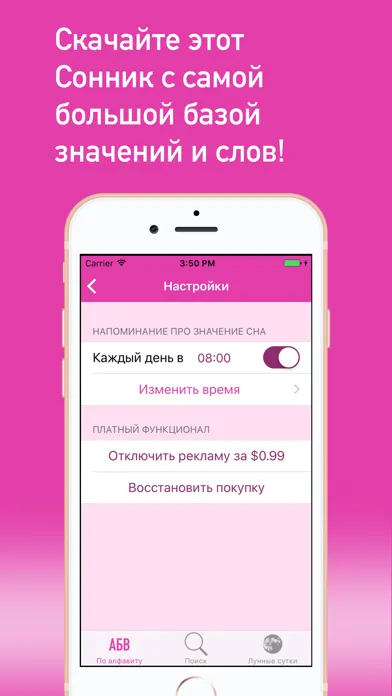 تصاویر Сонник + AI — всё про сны