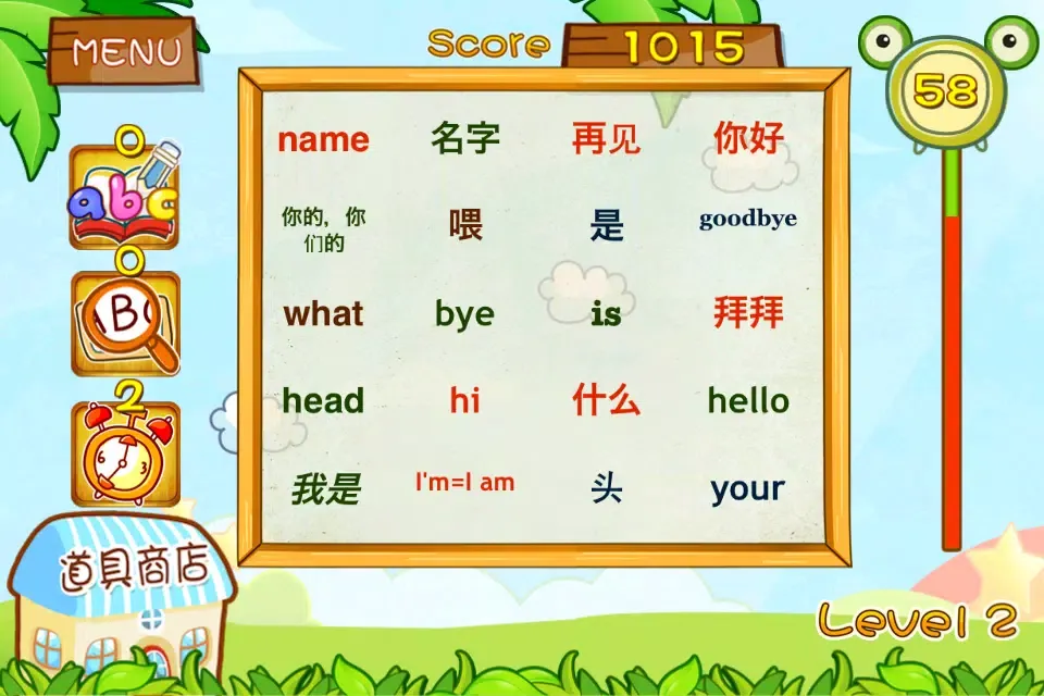 تصاویر 薇果英语连连看中小学版