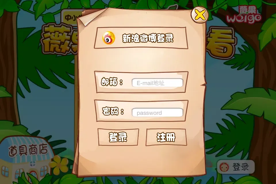 تصاویر 薇果英语连连看中小学版