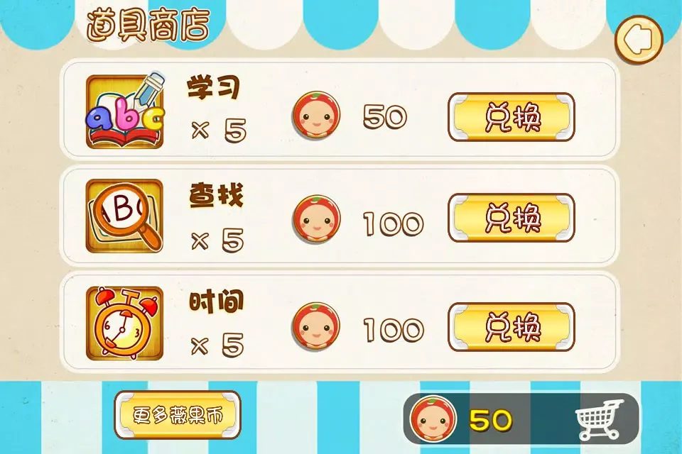 تصاویر 薇果英语连连看中小学版