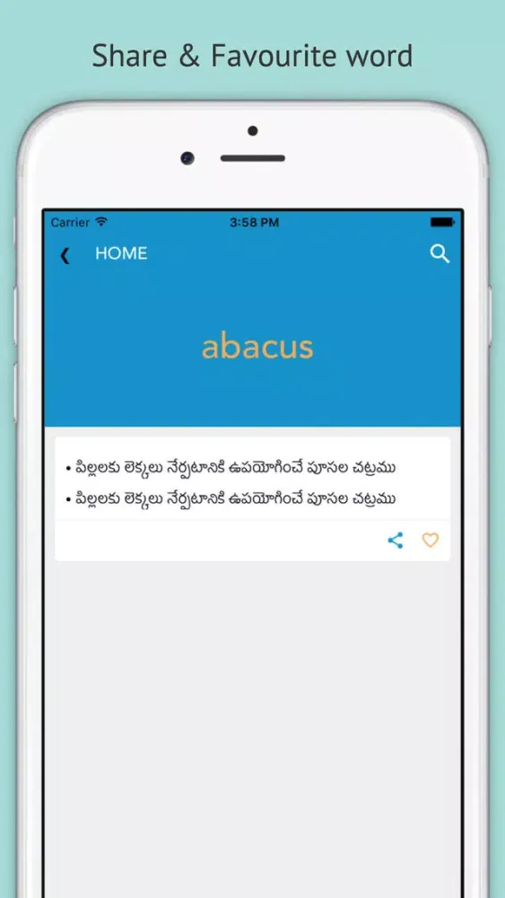 Captures d'écran de Koza - English to Telugu Dictionary with Translations