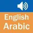 English Arabic Dictionary (My Dict)