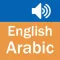 English Arabic Dictionary (My Dict)