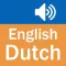 English Dutch Dictionary ( Simple and Effective )