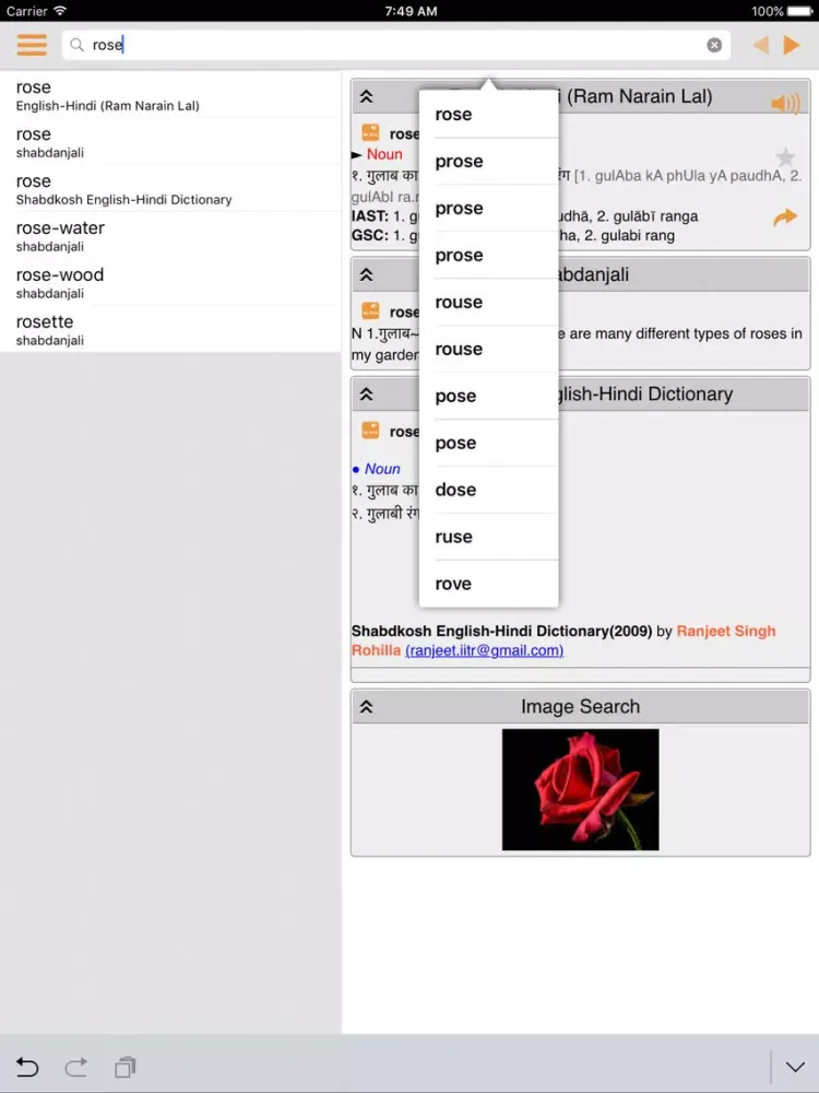 English Hindi Dictionary ( Simple and Effective ) iPad  Ekran Görüntüleri