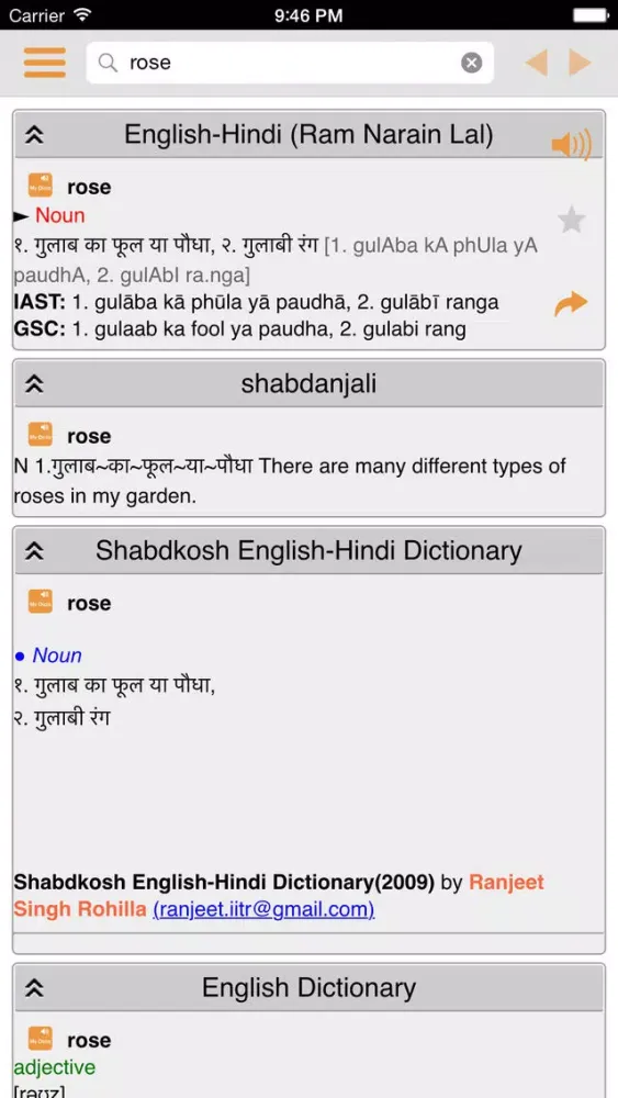 English Hindi Dictionary ( Simple and Effective ) Ekran Görüntüleri