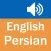 English Persian Dictionary ( Simple and Effective)