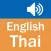 English Thai Dictionary ( Simple and Effective )