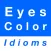 Eyes & Color idioms