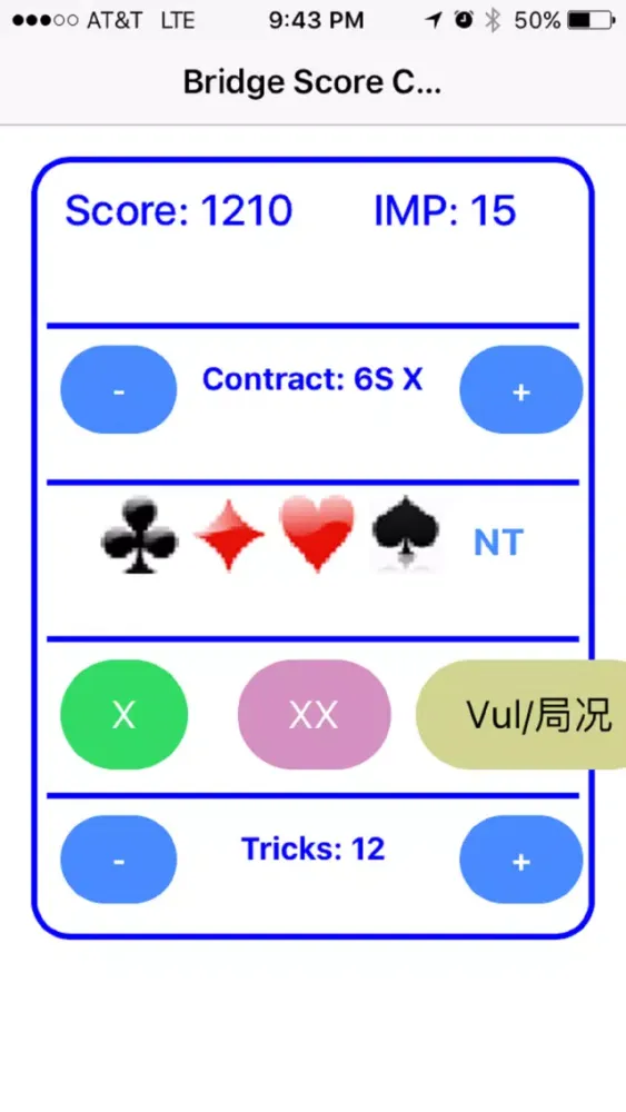 Bridge Score Calculator سکرین شاٹس