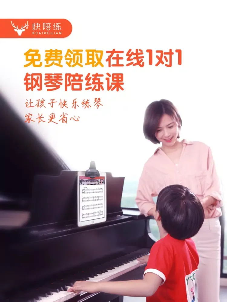 Piano, Violin, Musical iPad  سکرین شاٹس