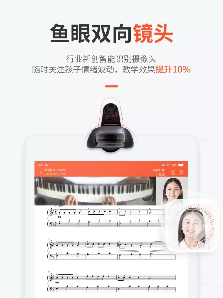 Piano, Violin, Musical iPad  سکرین شاٹس
