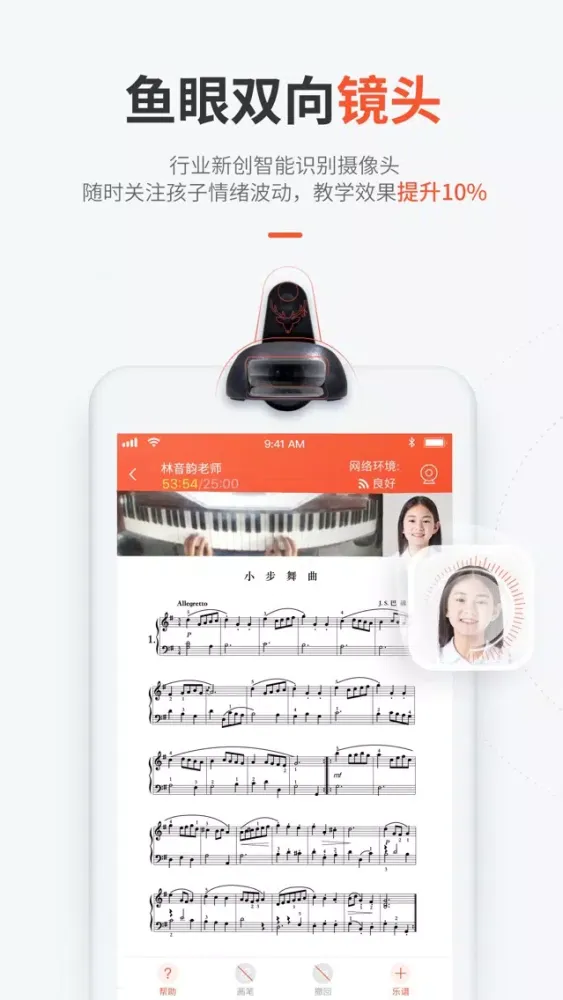 Piano, Violin, Musical سکرین شاٹس