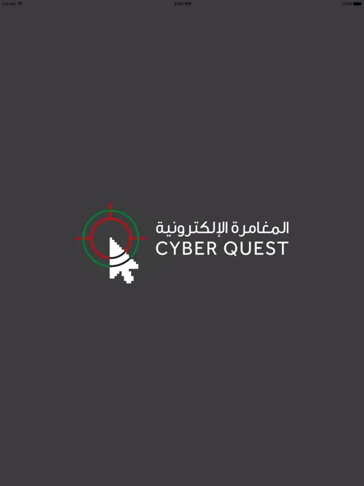 Screenshot di CyberQuest UAE iPad 
