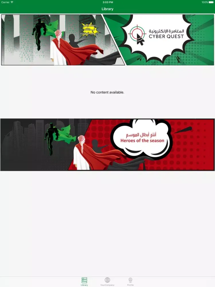 Screenshot di CyberQuest UAE iPad 