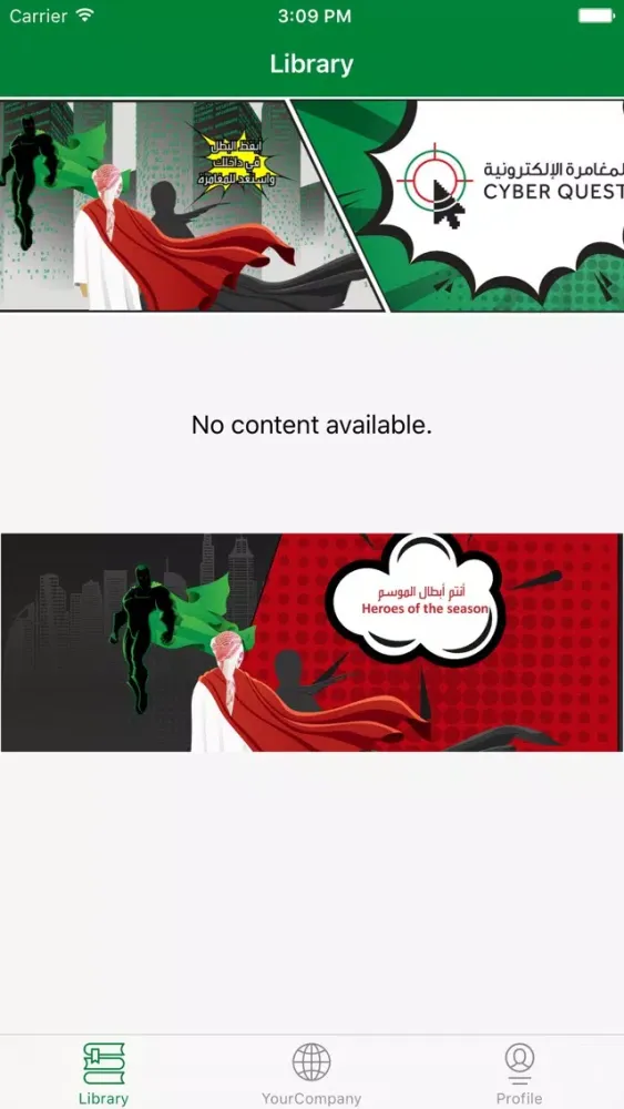 Screenshot di CyberQuest UAE
