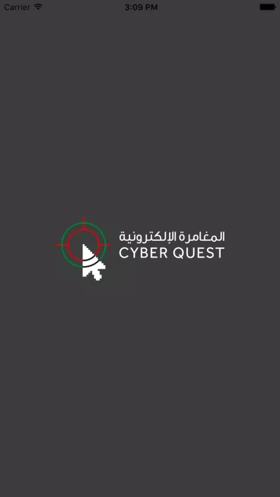 Screenshot di CyberQuest UAE