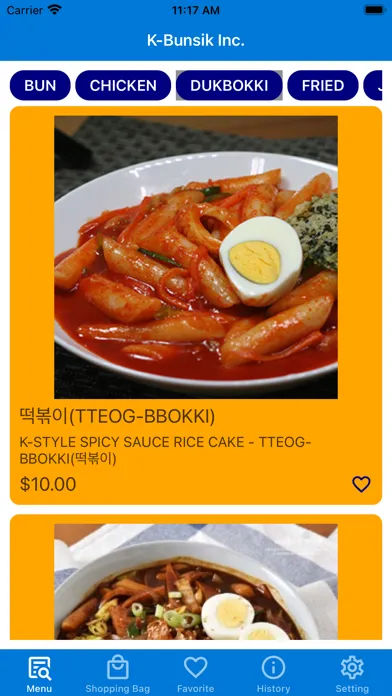 App For KBUNSIK Screenshots