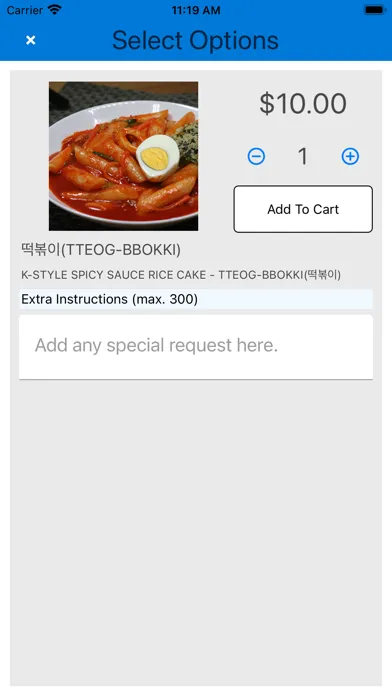 App For KBUNSIK Screenshots