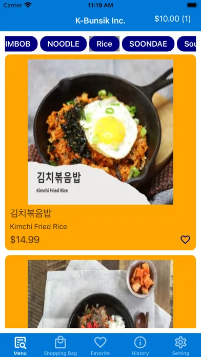App For KBUNSIK Screenshots