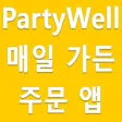 App For PartyWell App For PartyWell