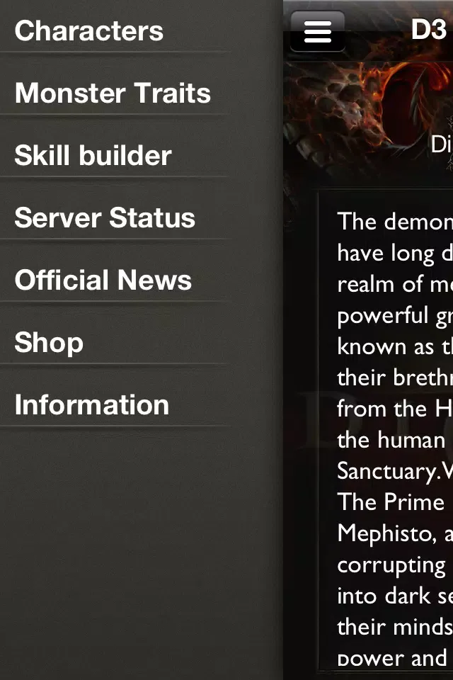 Скриншоты D3 User Guide