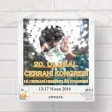 UCK Nis'16