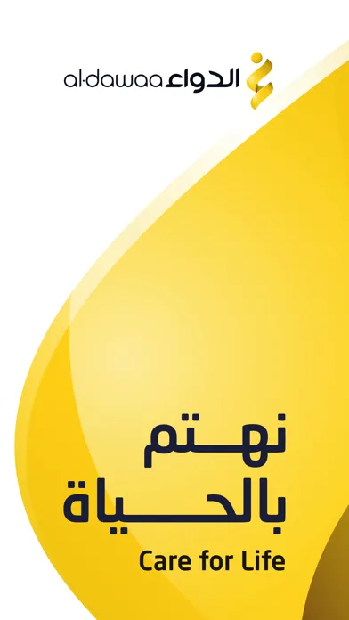 Al-Dawaa Pharmacies Ekran Görüntüleri