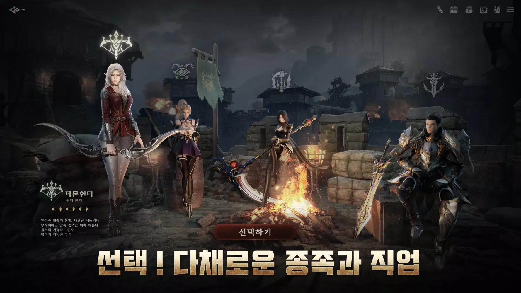 Скриншоты 운명M: 깨어난 발키리