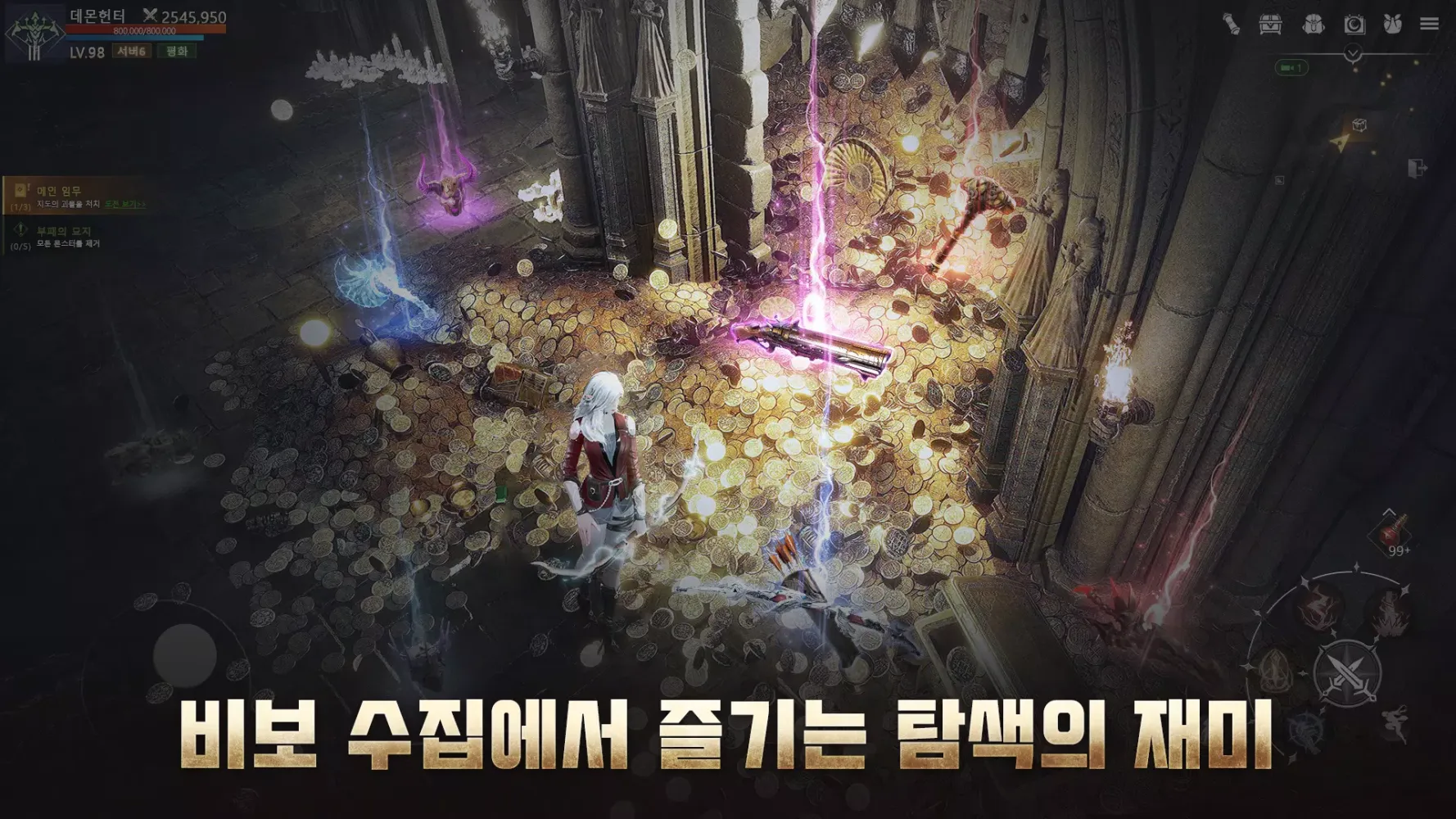 Скриншоты 운명M: 깨어난 발키리
