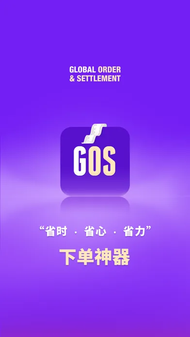 Screenshot di GOS