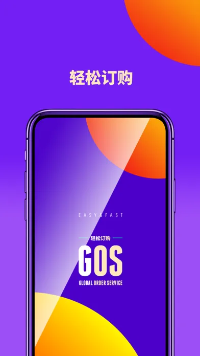 Screenshot di GOS