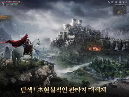 운명M: 깨어난 발키리 iPad  Screenshots
