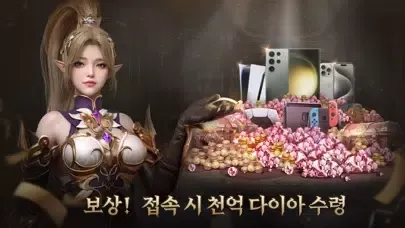운명M: 깨어난 발키리 Screenshots