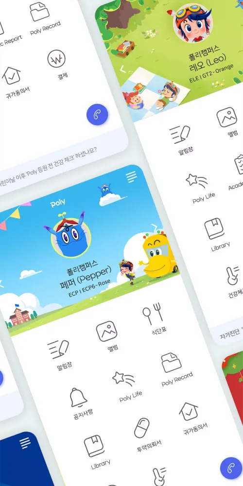 Poly Parents Screenshots