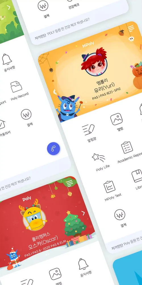 Poly Parents Screenshots
