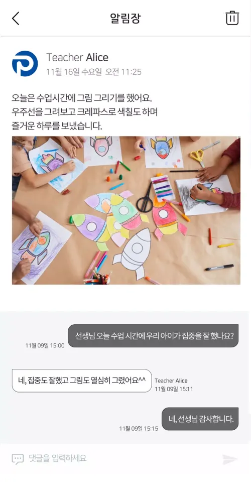 Poly Parents Screenshots
